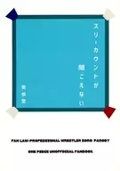 聽不到三個計數/aaa