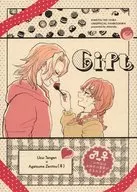Gift / にやの
