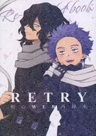 RETRY/五十嵐