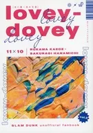 lovey‐dovey vol．2 / さとま