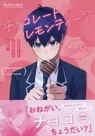 Chocolate ou chá com limão? Qual deles é?