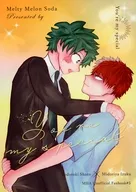 You’re my special / あいる