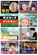 ポメコーチチャンネル！ / Nini