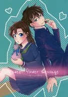 sweet flower message / 上武