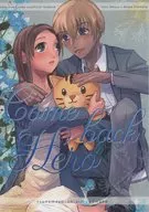 Come back Hero / ごまふ