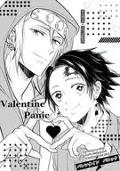 Valentine Panic/一松