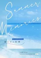 夏の日の記憶 / zawa