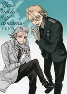 You make my dreams