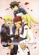 My beloved the world / gusset Kagura