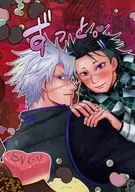 ずっと。 / 水天燐