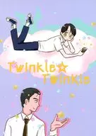 Twinkle☆Twinkle/Twinkle