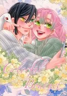 Colorful Bouquet / HIROKO