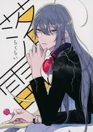 落雷 / たむ / そむりえ