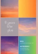 8 years later plus / no ankake