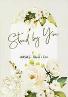 Stand by you． / ことかた
