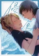 Erosión / elevación