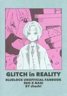 GLITCH in REALITY / みね