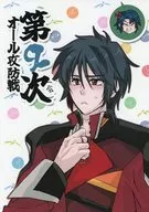 第2次（会）オール攻防戦 / 晃みずき