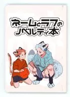 Estou à procura de um nome e um livro de novidades em bruto.