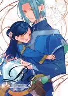 【無料配布本】Re illustration fanbook 03 / 保