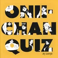 ONII-CHAN QUIZ / Sonoi