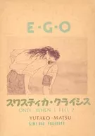 E. G. O Swastika Crisis / Yutako Matsu