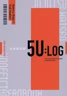 5U:LOG/一片