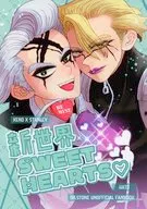 新世界SWEET HEARTS / hato
