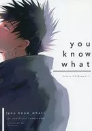 You Know What / Citrus sudachi