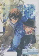 雪花の月涕 / Harold Kagra