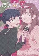 Strawberry Prelude / Kiyo