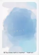 Por alguien que no conozco.