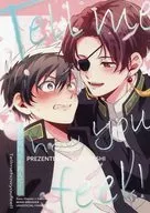 Tell me how you feel! / Aogashi