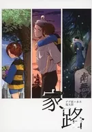 Iemichi / Yukinamiki