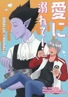 Drowned in love! / Monaka