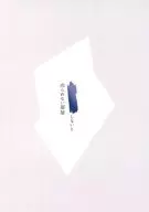 必須離開的房間/