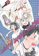 Lullaby of baseball junkies / tonny