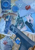 Deer Dusty Blue Agemaki / Tsutoshigari