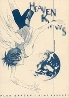 HEAVEN KNOWS / KANZAKI Himi