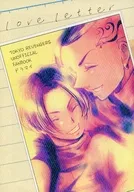 love letter / ゆきたそ