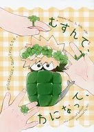 Mushi，Wa，/雀