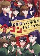 It seems that fifth graders and sixth graders are going to go together. / Natsumi Asano