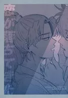 恋が落ちてきた / N