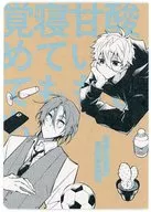 El ácido es dulce, pero puedes dormir o despertarte.