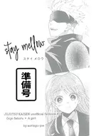 [Free Distribution Book] stay mellow stay mellow / intermission