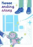 Never ending story / Kinako