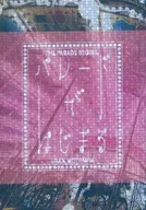 游行開始/元宮Uran