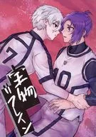 宝物眼镜店/切肘