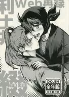 裝訂/YUYA