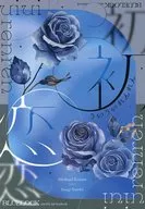 Hatsuhatsukoi Koi / ana